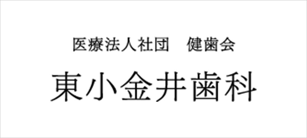 症例・治療例を追加して参ります